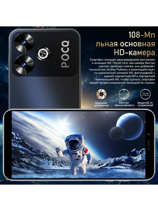 Смартфон TECHAURA Sjnote4012 12/1024 ГБ, черный, фото 6