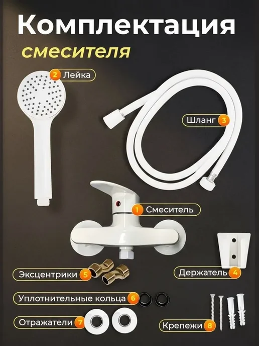 Смеситель для ванны с душем, вариант, фото 3