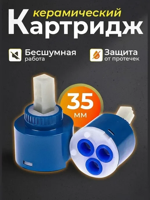 Смеситель для ванны с душем, вариант, фото 4