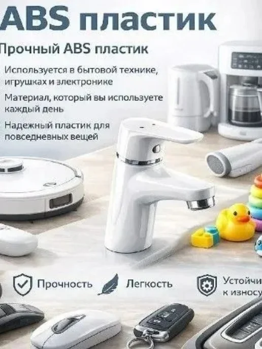 Смеситель для ванны с душем, вариант, фото 5