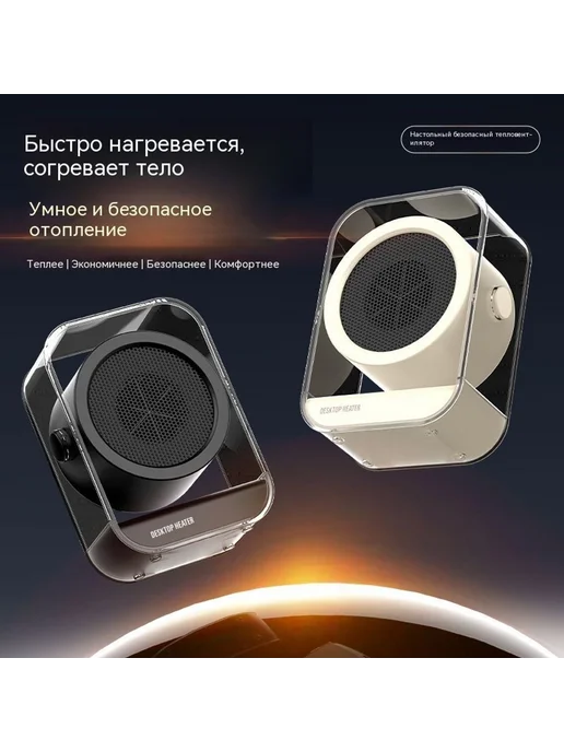 Обогреватель Бежевый 220V, бежевый, фото 3