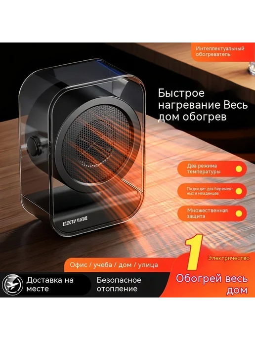 Обогреватель Бежевый 220V, бежевый, фото 4