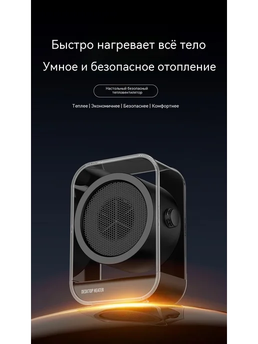Обогреватель Бежевый 220V, бежевый, фото 6