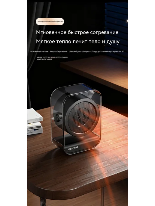 Обогреватель Бежевый 220V, бежевый, фото 7