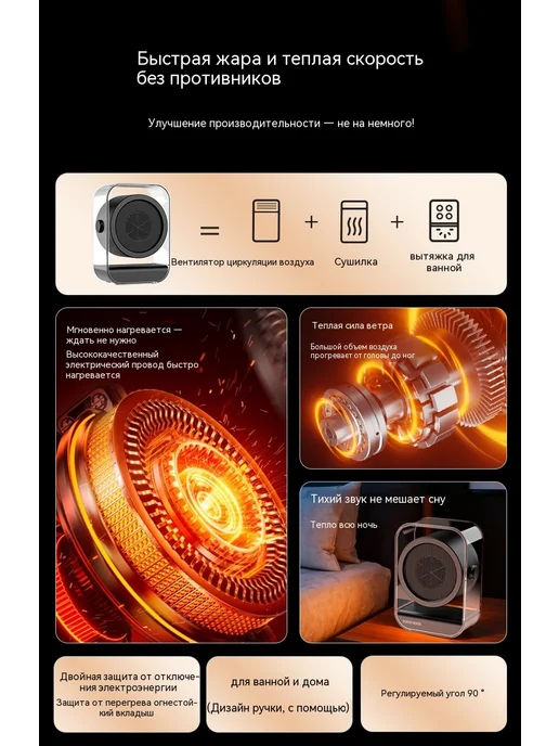 Обогреватель Бежевый 220V, бежевый, фото 8