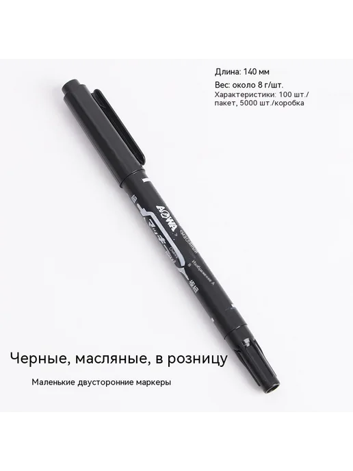 маркер Синий, синий, фото 7