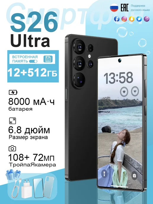 Смартфон TECHAURA A26 6/12 ГБ, черный