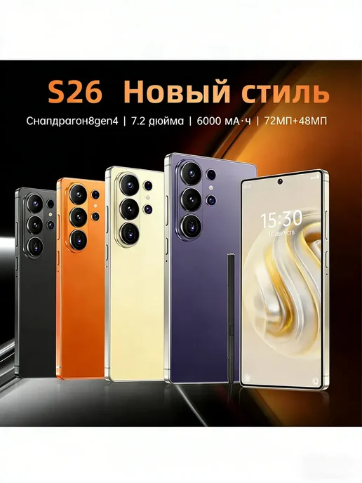 Смартфон TECHAURA A26 6/12 ГБ, черный, фото 2