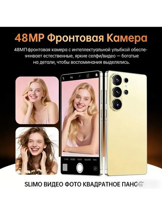 Смартфон TECHAURA A26 6/12 ГБ, белый, фото 6