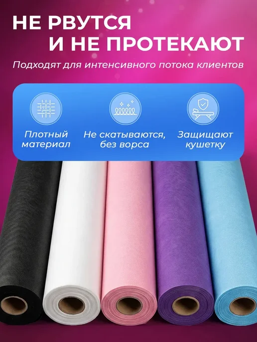 Простыни одноразовые в рулоне 80х200 с перфорацией 50 шт, 70x80, 100 шт, фото 2