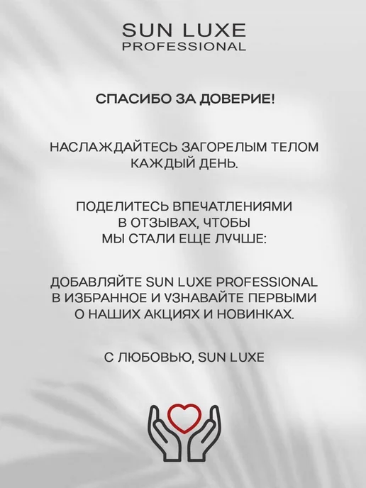 Стикини для солярия с защитой родинок и сосков 200 шт, 200 шт, фото 4