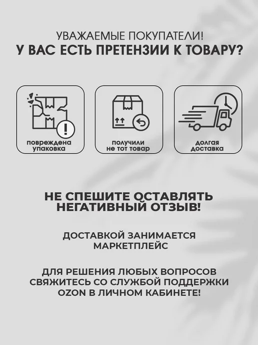 Стикини для солярия с защитой родинок и сосков 200 шт, 200 шт, фото 5