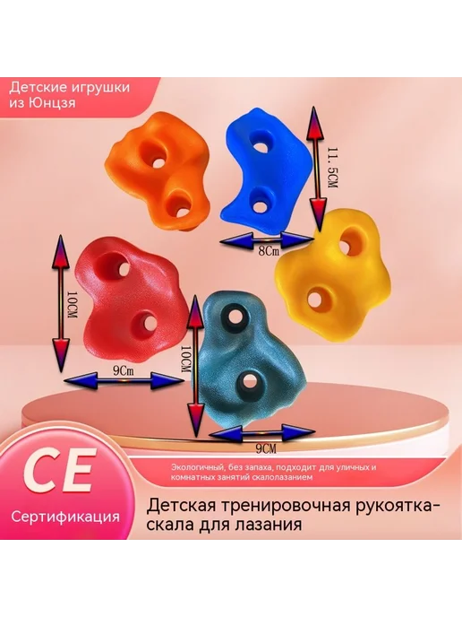 Скала для лазания Смешанные цвета, вариант, фото 4