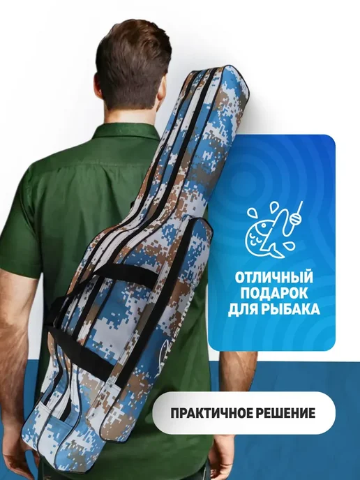 AeroLit Компактный водостойкий чехол для удочек 100 см, синий, фото 6