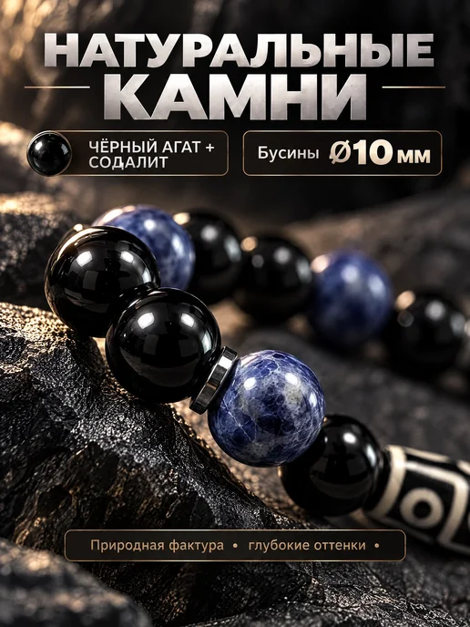 VIKRISTONE Браслет из натуральных камней агат с дзи 9 глаз, синий, фото 3