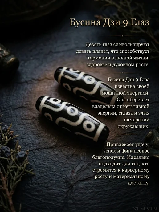 VIKRISTONE Браслет из натуральных камней агат с дзи 9 глаз, синий, фото 5