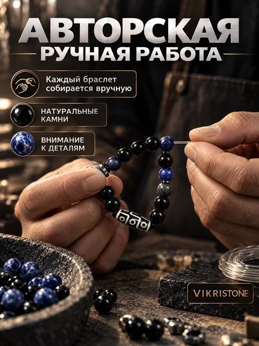 VIKRISTONE Браслет из натуральных камней агат с дзи 9 глаз, синий, фото 6