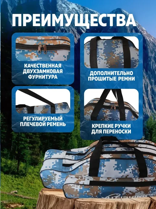 AeroLit Чехол для удилищ, две секции, 100 см, 2 шт, фото 4