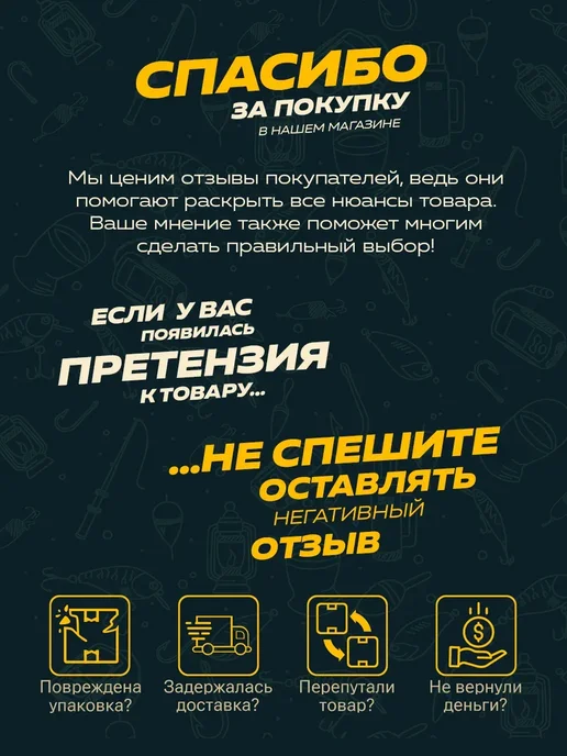 AeroLit Чехол для удилищ, две секции, 100 см, 2 шт, фото 7