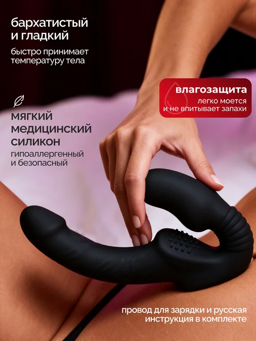 Страпон двойной безремневой анальный с вибрацией, черный, фото 4