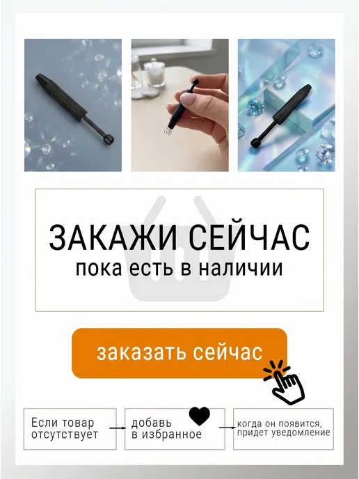 Белый Лотос Держатель для пирсинга, белый, фото 8