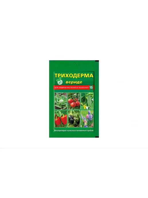 Ваше Хозяйство Триходерма, вариант, фото 5