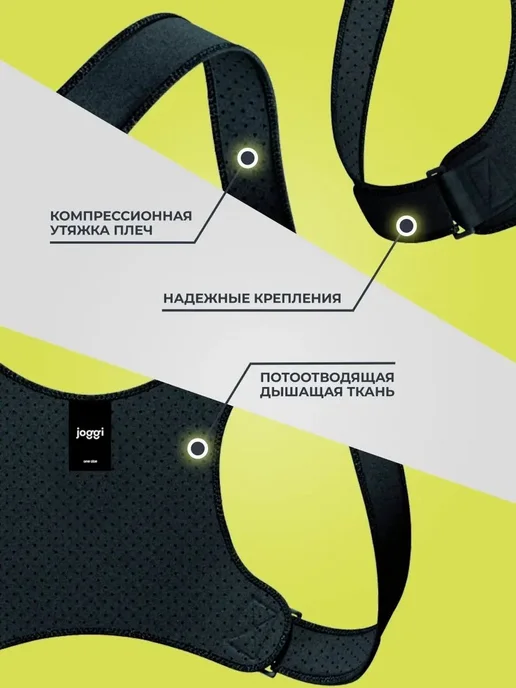 Корректор осанки Monta универсальный ортопедический, вариант, фото 7