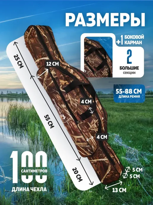 AeroLit Чехол 100 см для удочек спиннингов, коричневый, фото 2