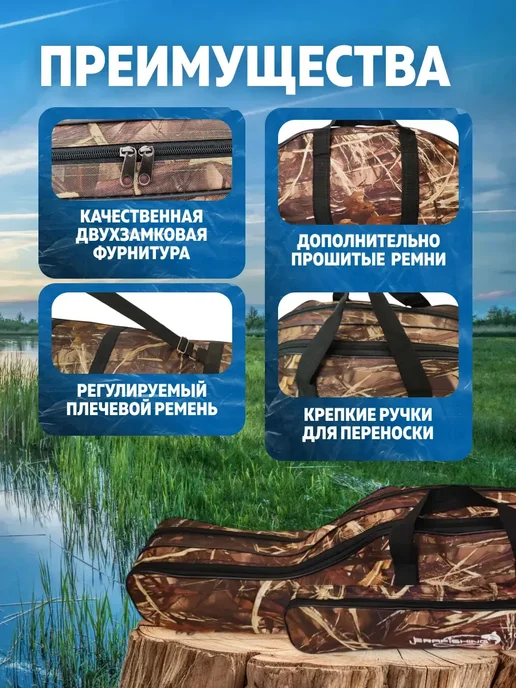 AeroLit Чехол 100 см для удочек спиннингов, коричневый, фото 4
