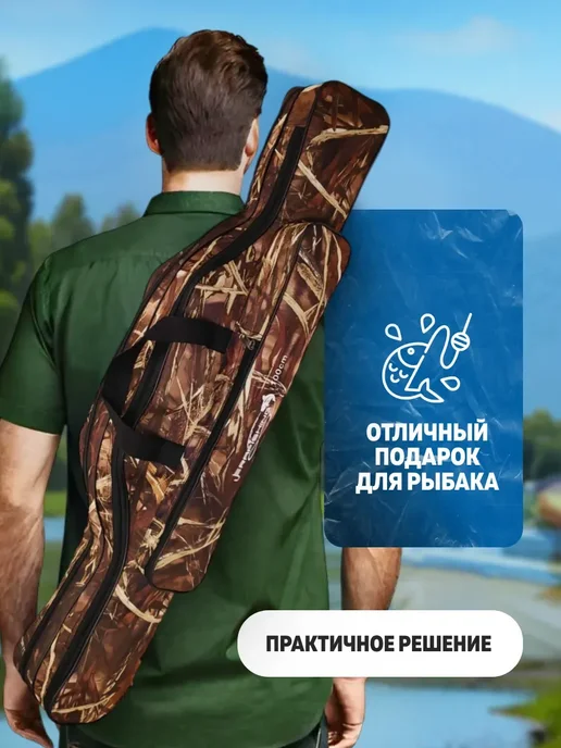 AeroLit Чехол 100 см для удочек спиннингов, коричневый, фото 6