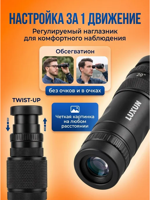 Монокуляр мощный с зумом подзорная труба, черный, фото 4