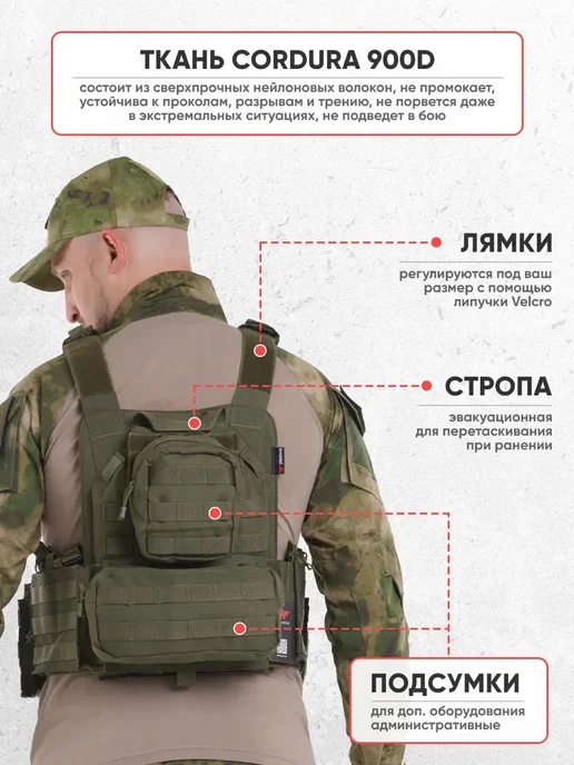 Atrox Tactical Бронежилет 8301 тактическая военный плитник олива, зеленый, фото 2