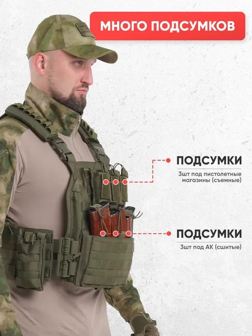 Atrox Tactical Бронежилет 8301 тактическая военный плитник олива, зеленый, фото 3