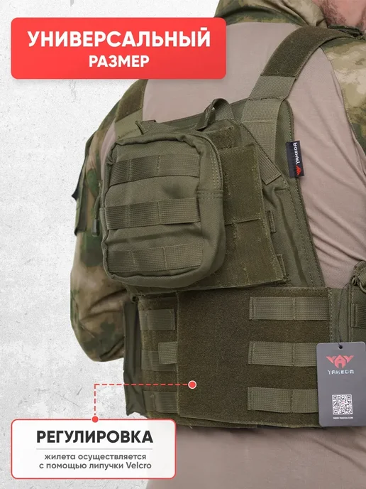 Atrox Tactical Бронежилет 8301 тактическая военный плитник олива, зеленый, фото 4