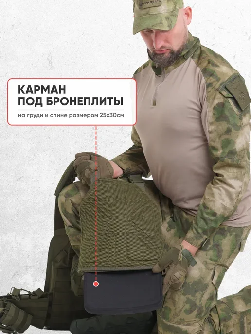 Atrox Tactical Бронежилет 8301 тактическая военный плитник олива, зеленый, фото 5