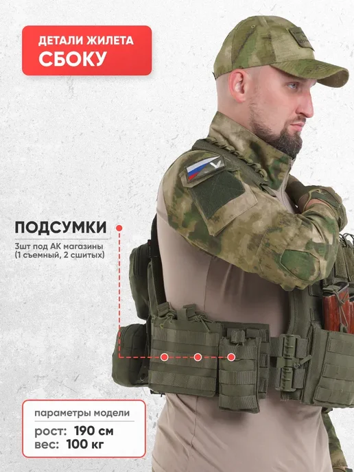 Atrox Tactical Бронежилет 8301 тактическая военный плитник олива, зеленый, фото 6