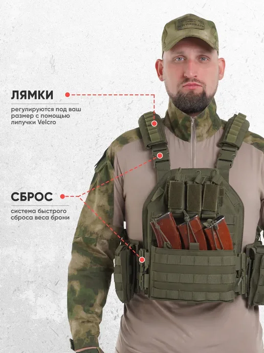 Atrox Tactical Бронежилет 8301 тактическая военный плитник олива, зеленый, фото 7