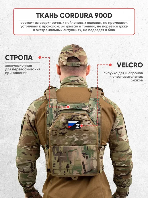 Atrox Tactical Бронежилет 6094 тактический мультикам с бронеплитами, зеленый, фото 6