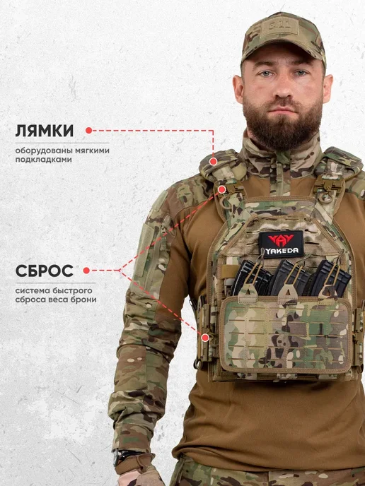 Atrox Tactical Бронежилет 6094 тактический мультикам с бронеплитами, зеленый, фото 8