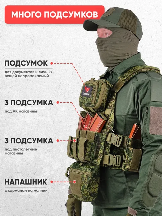 Atrox Tactical Бронежилет 8280 пиксель тактический плитник с бронеплитами, зеленый, фото 2