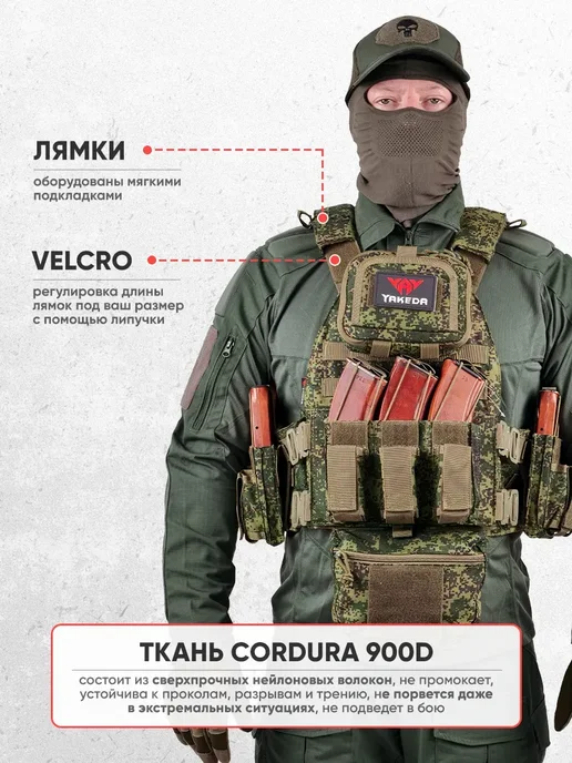 Atrox Tactical Бронежилет 8280 пиксель тактический плитник с бронеплитами, зеленый, фото 3