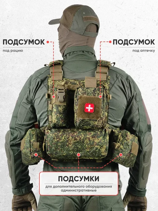 Atrox Tactical Бронежилет 8280 пиксель тактический плитник с бронеплитами, зеленый, фото 6