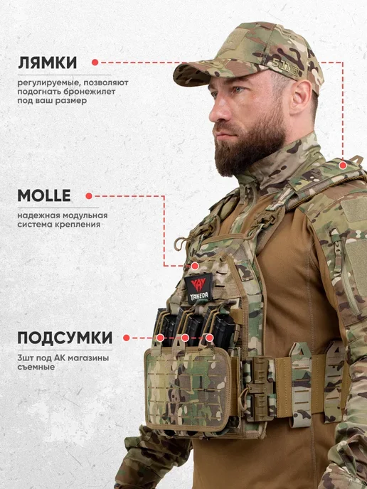 Atrox Tactical Бронежилет 6094 тактический плитник боевой мультикам, зеленый, фото 2