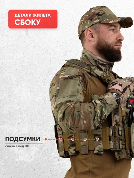 Atrox Tactical Бронежилет 6094 тактический плитник боевой мультикам, зеленый, фото 3