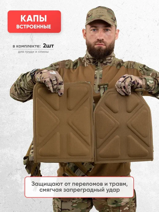Atrox Tactical Бронежилет 6094 тактический плитник боевой мультикам, зеленый, фото 7