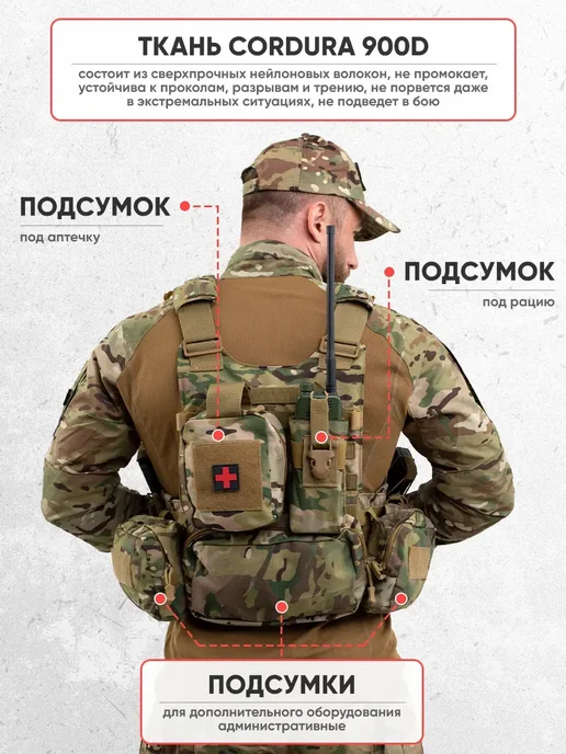 Atrox Tactical Бронежилет 8280 мультикам тактический плитник с бронеплитами, зеленый, фото 3