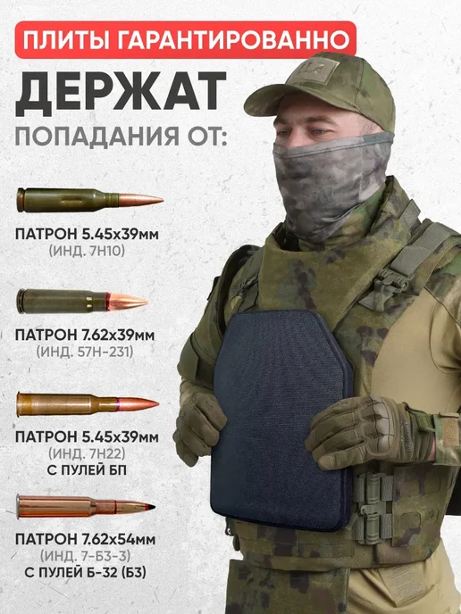 Atrox Tactical Бронежилет 8280 мультикам тактический плитник с бронеплитами, зеленый, фото 7