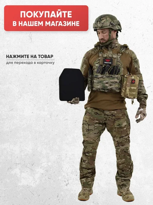 Atrox Tactical Бронежилет 8280 мультикам тактический плитник с бронеплитами, зеленый, фото 8