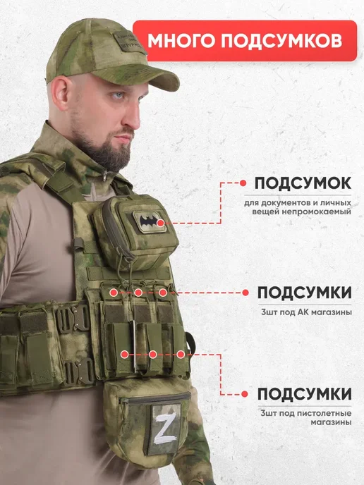 Atrox Tactical Бронежилет 8280 мох тактический плитник разгрузочный, зеленый, фото 4