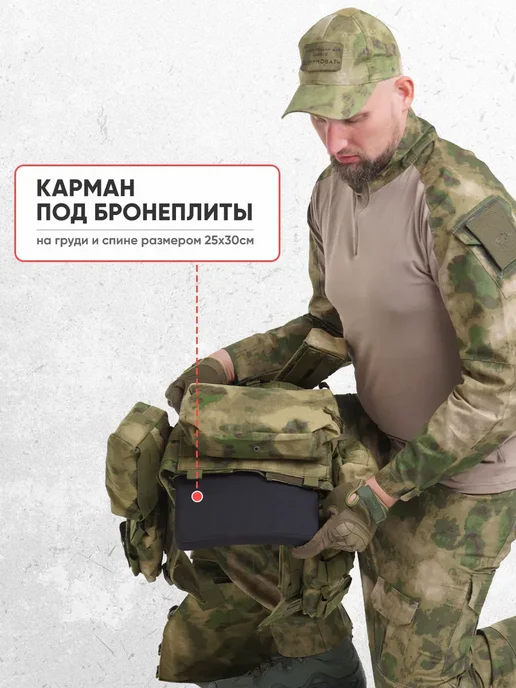 Atrox Tactical Бронежилет 8280 мох тактический плитник разгрузочный, зеленый, фото 5
